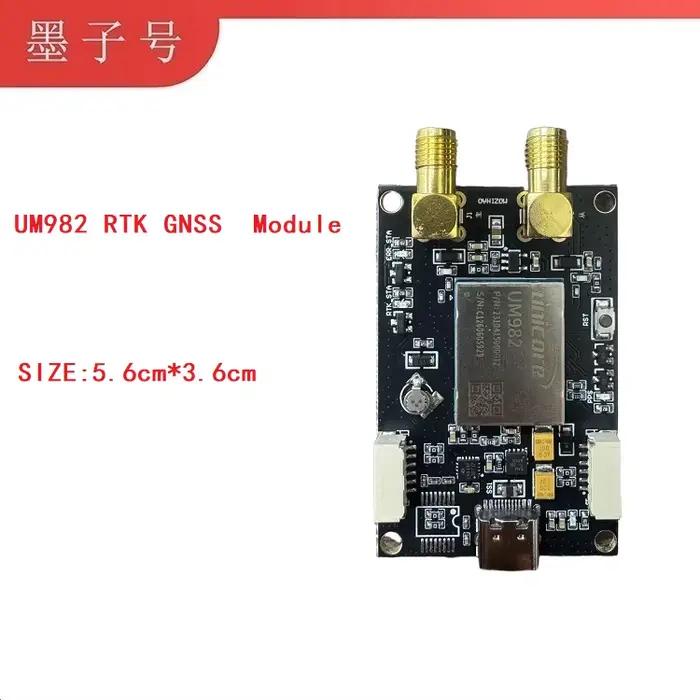 Module de positionnement et d'orientation GNSS RTK Unicore Um982 à double antenne