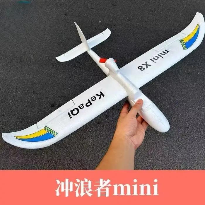Planeur à aile fixe d'avion modèle