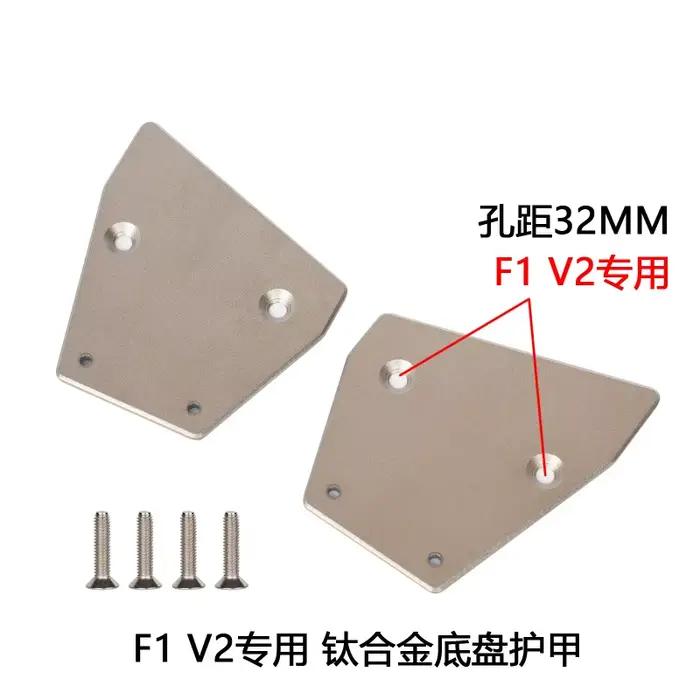 Armure de châssis RC pour infraction ARRMA/Felony/F1