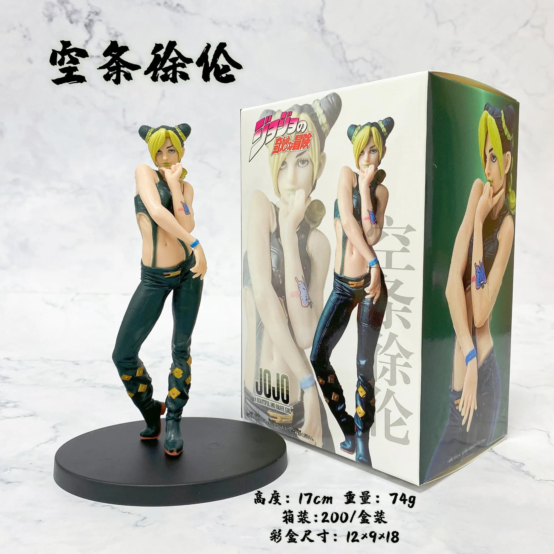 Aventure Bizarre de JoJo Jolyne Cujoh Jonathan Joestar Kujo Jotaro Dio Brando figurine modèle Collec